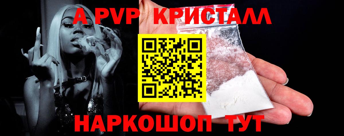 КОКАИН Тулун