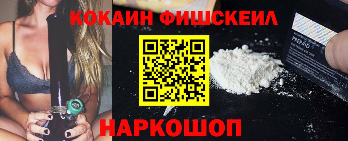 Cocaine Боливия Тулун