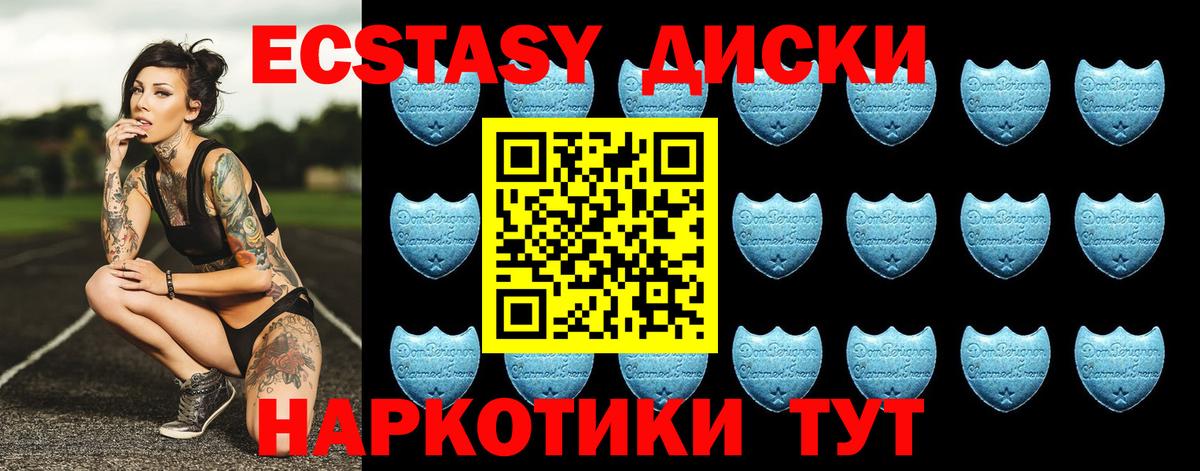 Тулун  Экстази louis Vuitton  ЭКСТАЗИ  Вход с VPN 