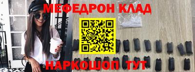 кокаин VHQ Кулебаки