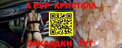 гашишное масло Краснокаменск