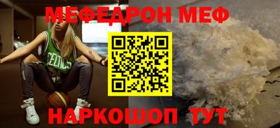 MDMA Кумертау
