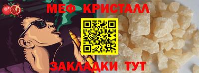 гашишное масло Краснокаменск