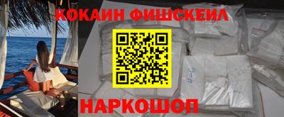 кокаин VHQ Кулебаки