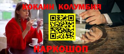 героин Кунгур