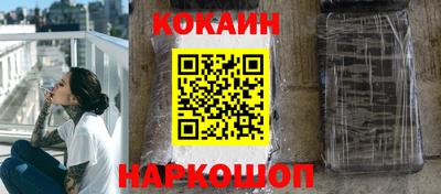гашишное масло Краснокаменск