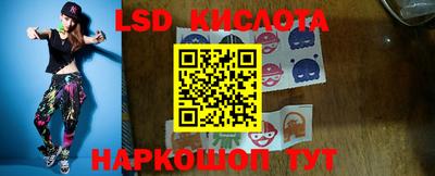 гашишное масло Краснокаменск