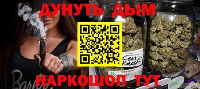героин Кунгур