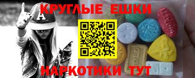 mdma Краснознаменск
