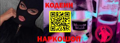 героин Кунгур