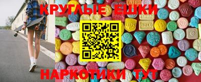mdma Краснознаменск