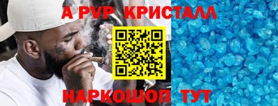 гашишное масло Краснокаменск