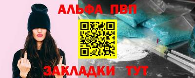 героин Кунгур