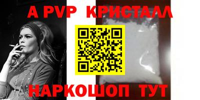 гашишное масло Краснокаменск