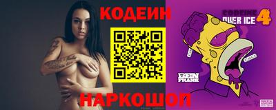 гашишное масло Краснокаменск