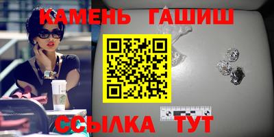героин Кунгур