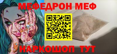 MDMA Кумертау
