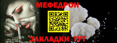 MDMA Кумертау