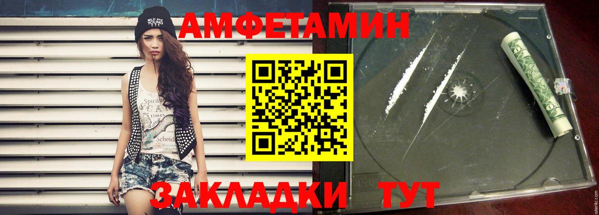 Метамфетамин  МЕТАМФЕТАМИН Methamphetamine  Вход с VPN  Тулун 