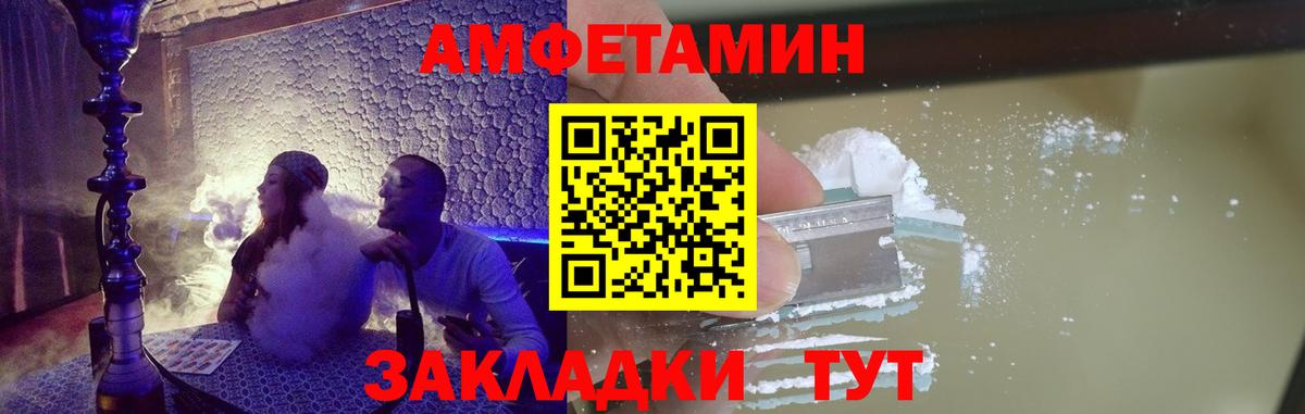 МЕТАМФЕТАМИН мет Тулун