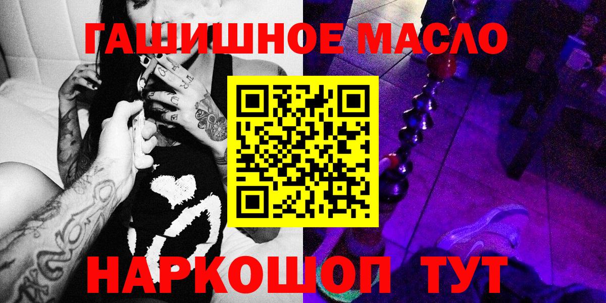 Тулун  ТГК вейп с тгк  Вход с VPN 
